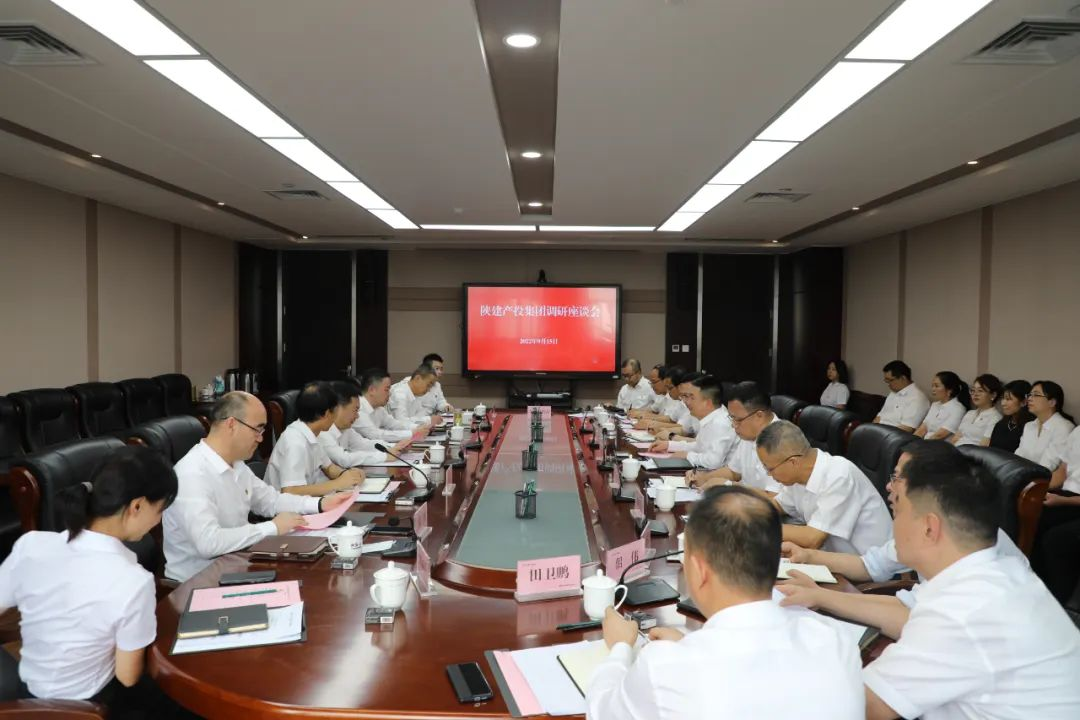 陜建控股集團黨委副書記、總經(jīng)理毛繼東一行來陜建產(chǎn)投集團調(diào)研指導工作